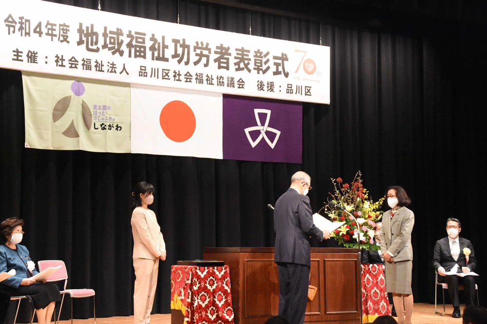 表彰式の様子